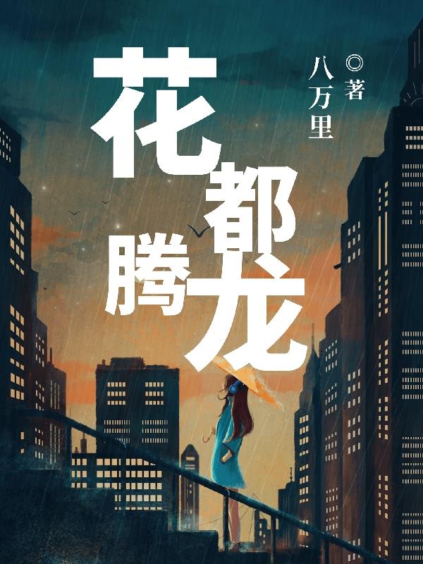 腾龙国际娱乐会所营业时间