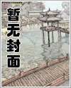 点心铺伙计不吃点心